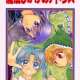   Mahou Jikake no Atlas <small>Story & Art</small> 